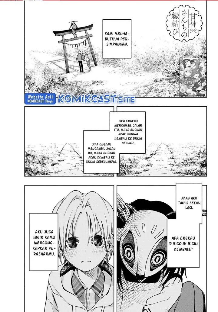 image-komik-amagami-san-chi-no-enmusubi-chapter-83-0/17