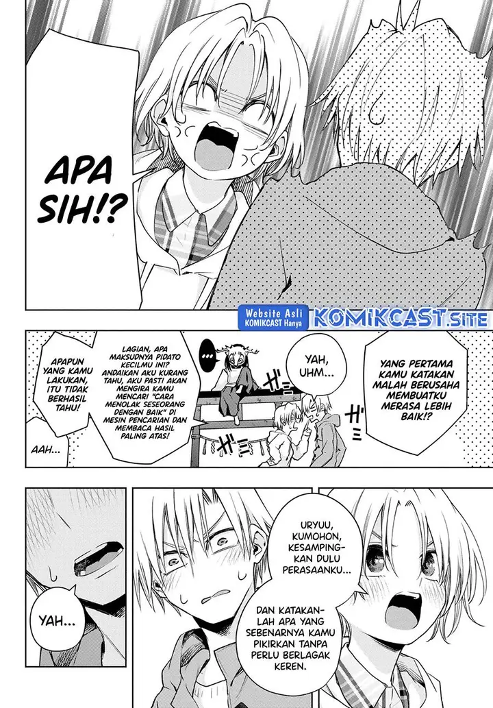 image-komik-amagami-san-chi-no-enmusubi-chapter-83-3/17
