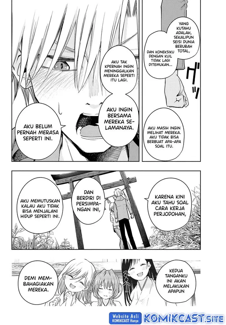 image-komik-amagami-san-chi-no-enmusubi-chapter-83-5/17