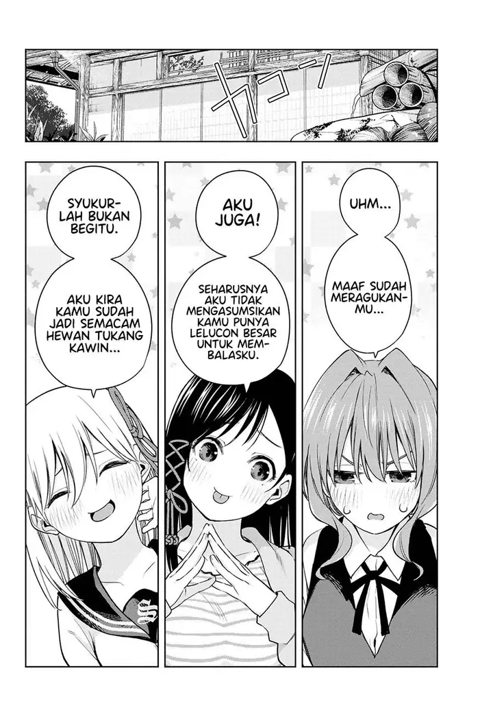 image-komik-amagami-san-chi-no-enmusubi-chapter-84-16/19