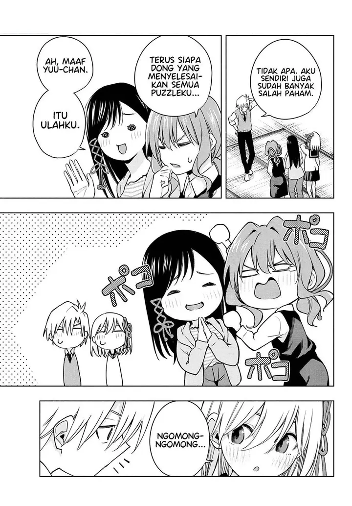 image-komik-amagami-san-chi-no-enmusubi-chapter-84-17/19