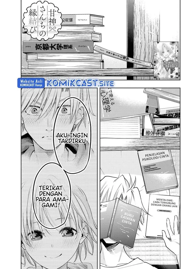 image-komik-amagami-san-chi-no-enmusubi-chapter-86-0/19