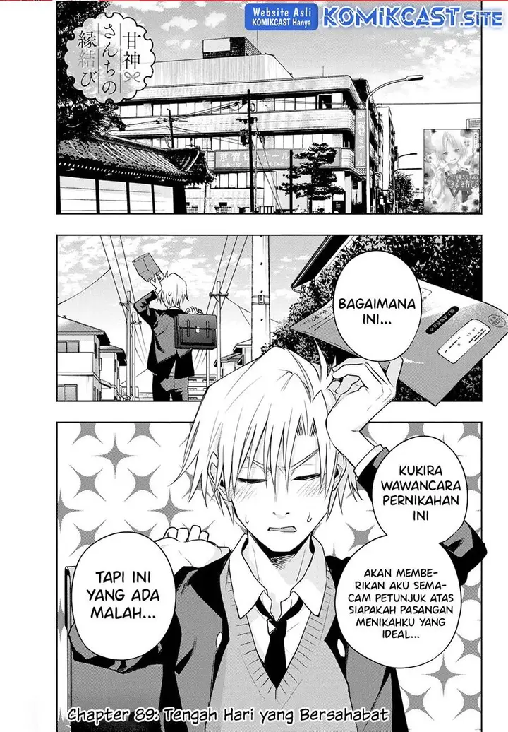 image-komik-amagami-san-chi-no-enmusubi-chapter-89-0/20