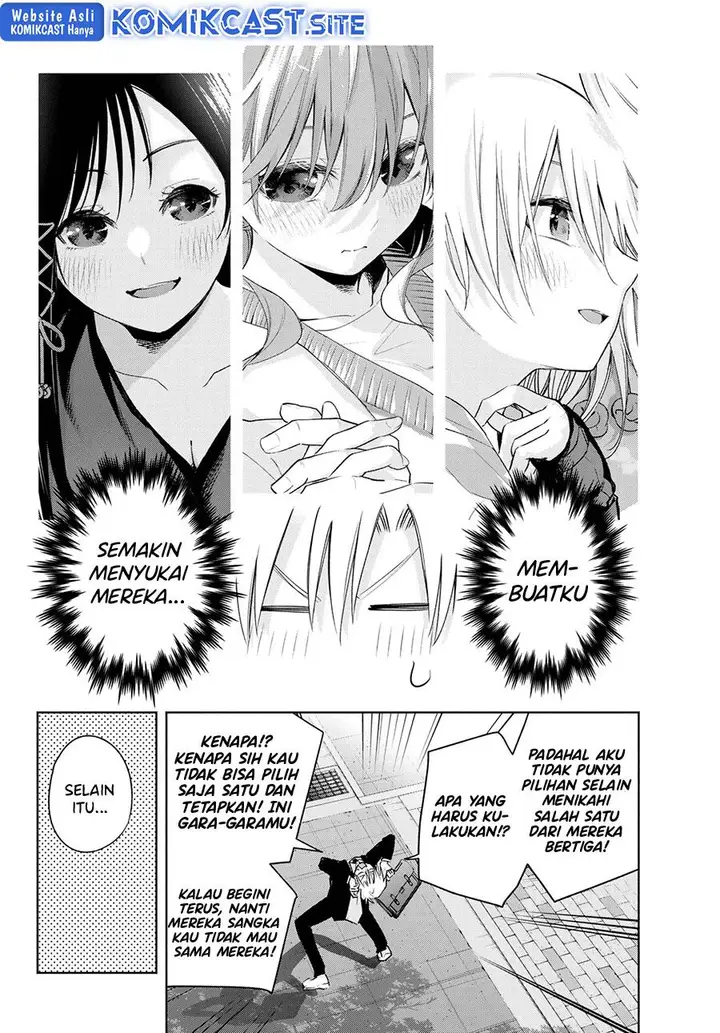 image-komik-amagami-san-chi-no-enmusubi-chapter-89-1/20