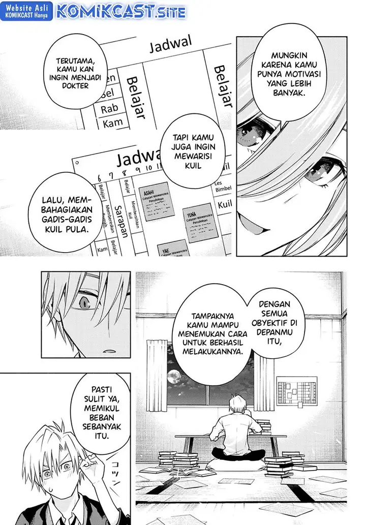 image-komik-amagami-san-chi-no-enmusubi-chapter-89-14/20