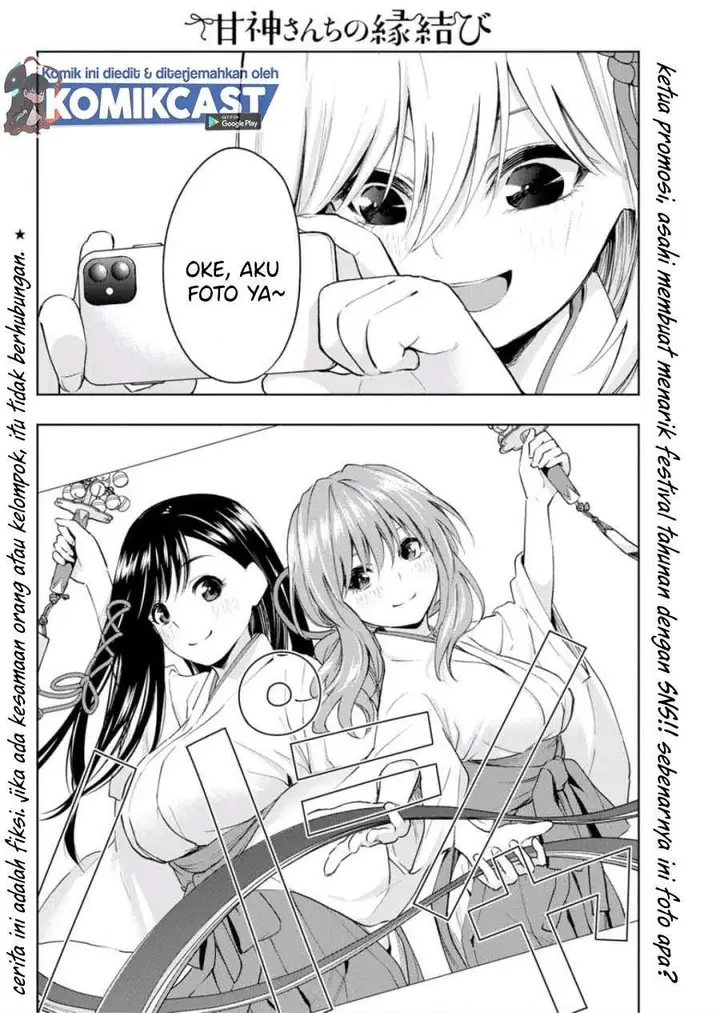 image-komik-amagami-san-chi-no-enmusubi-chapter-9-1/20