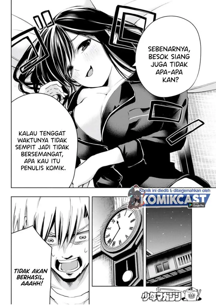 image-komik-amagami-san-chi-no-enmusubi-chapter-9-5/20