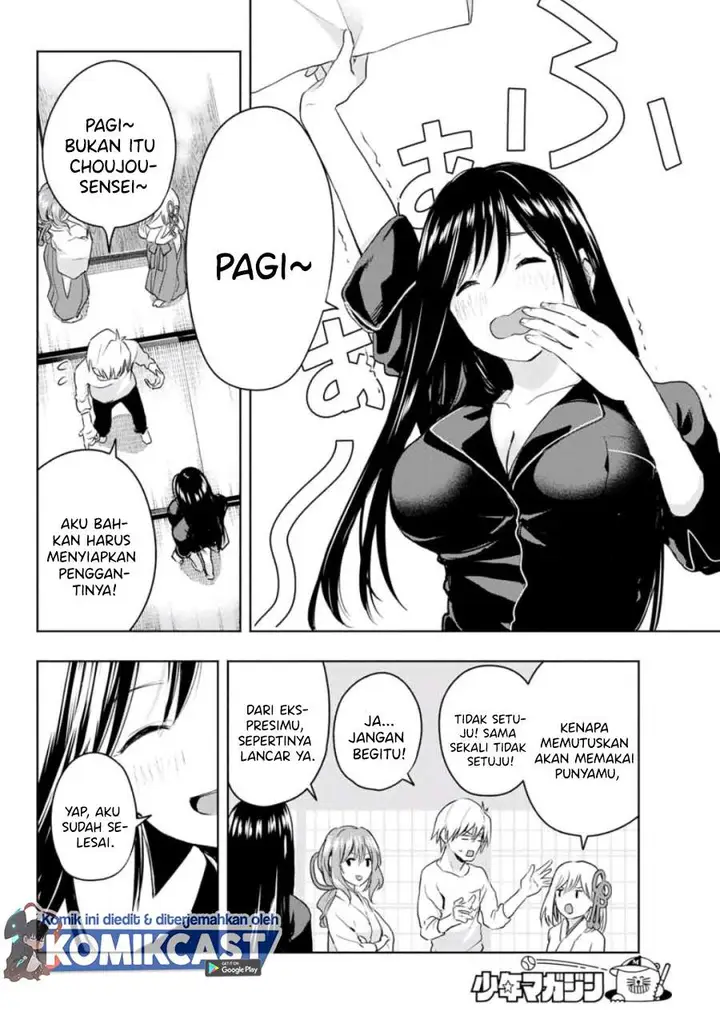 image-komik-amagami-san-chi-no-enmusubi-chapter-9-11/20