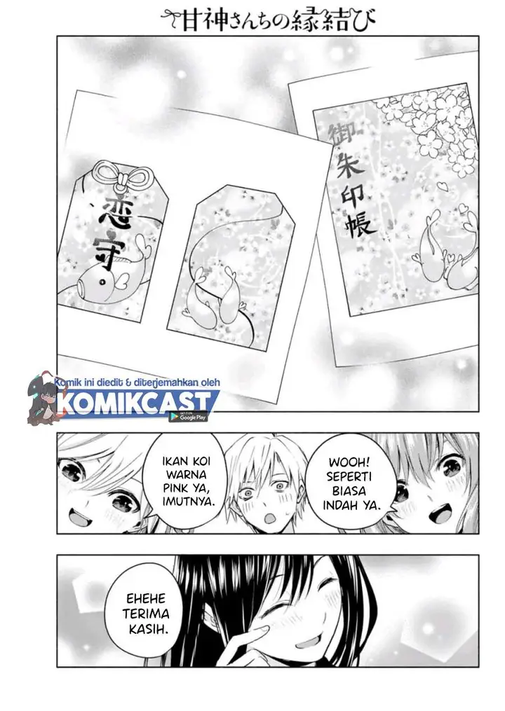 image-komik-amagami-san-chi-no-enmusubi-chapter-9-12/20