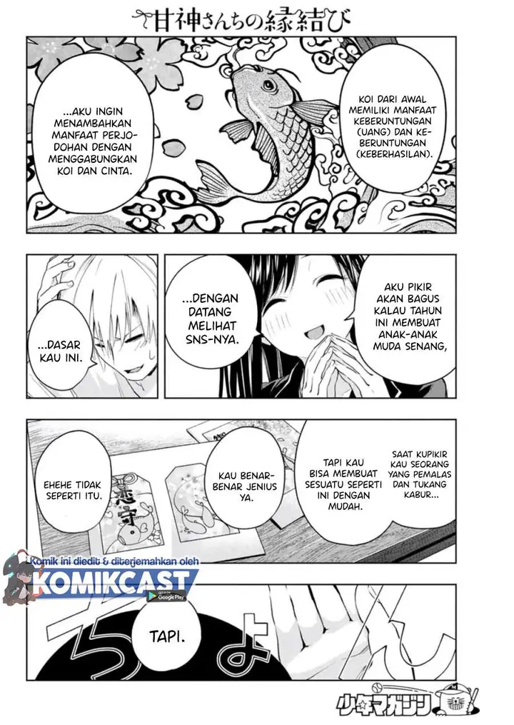 image-komik-amagami-san-chi-no-enmusubi-chapter-9-13/20