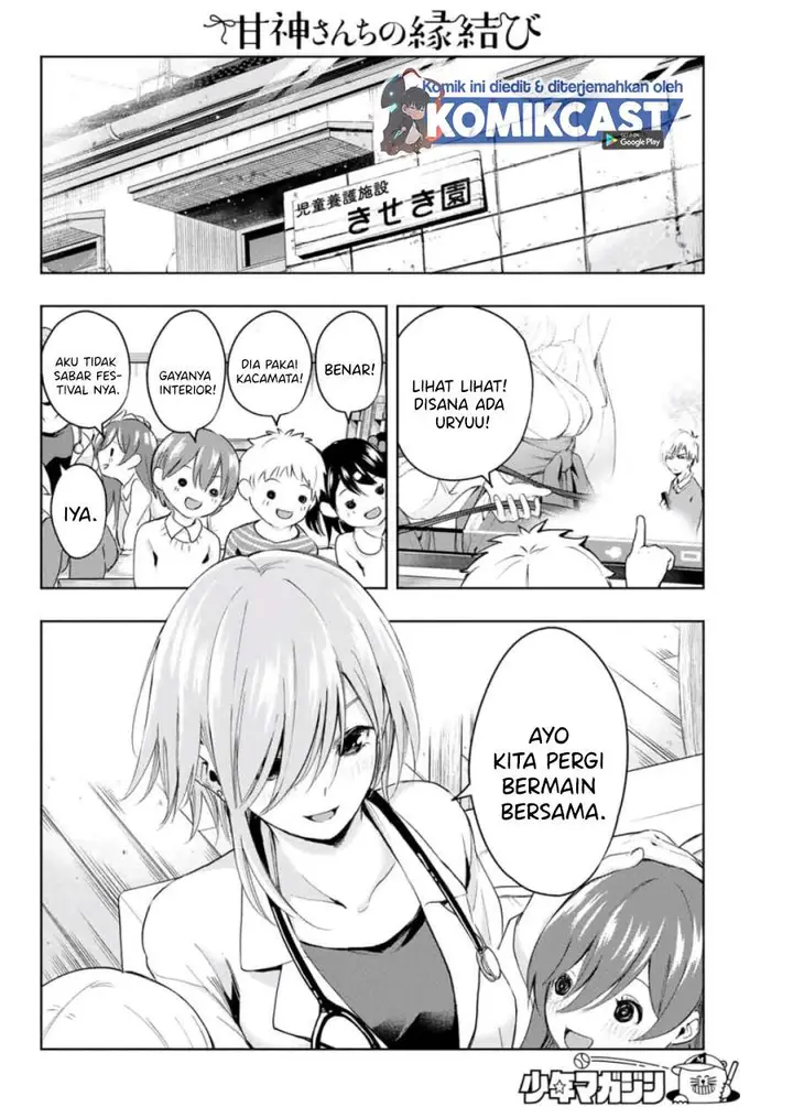 image-komik-amagami-san-chi-no-enmusubi-chapter-9-17/20