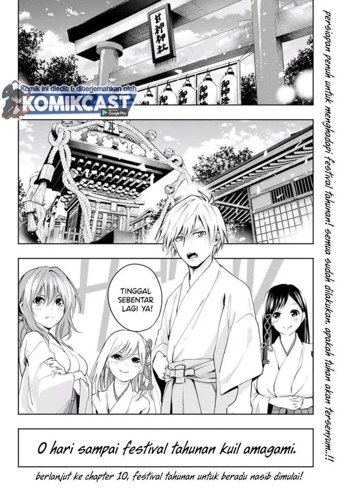 image-komik-amagami-san-chi-no-enmusubi-chapter-9-19/20