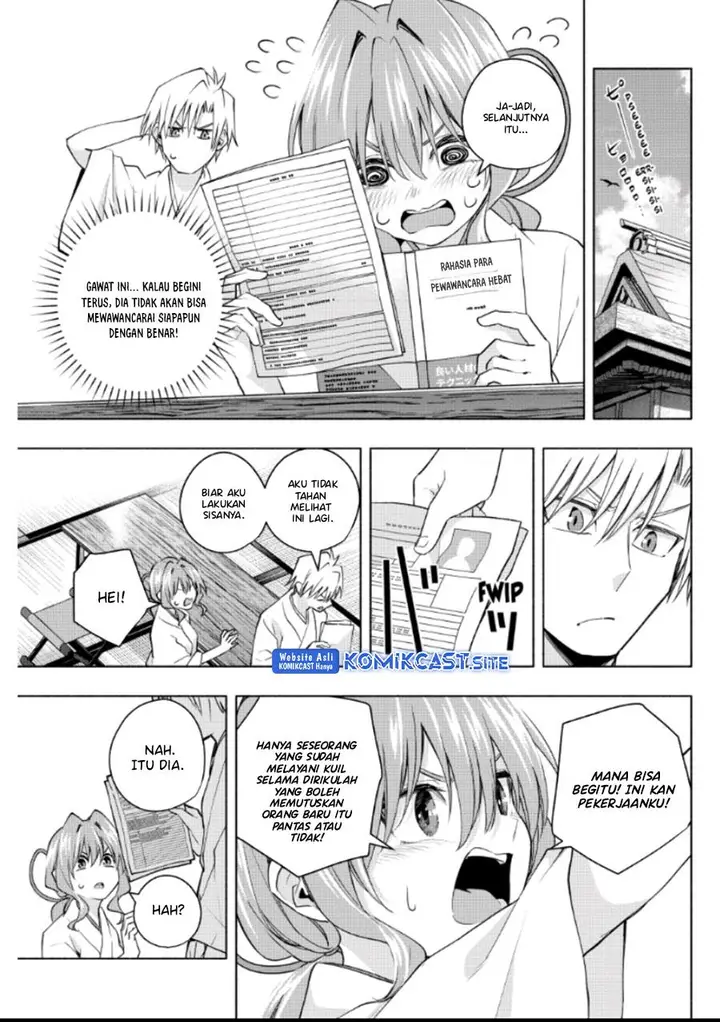 image-komik-amagami-san-chi-no-enmusubi-chapter-91-9/21