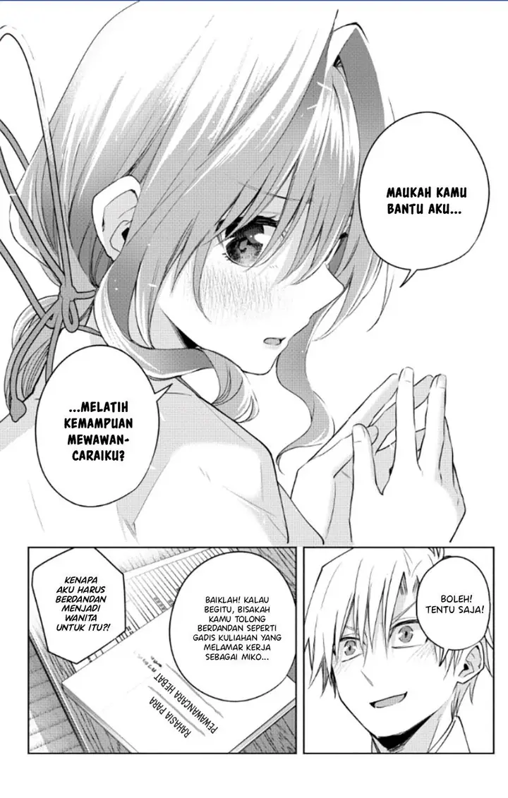 image-komik-amagami-san-chi-no-enmusubi-chapter-91-20/21