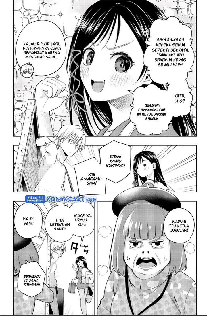 image-komik-amagami-san-chi-no-enmusubi-chapter-92-4/20