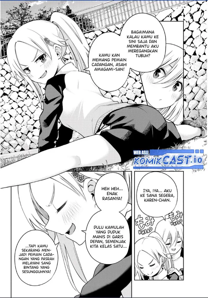 image-komik-amagami-san-chi-no-enmusubi-chapter-93-4/21