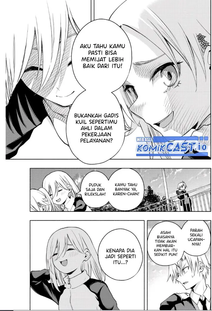 image-komik-amagami-san-chi-no-enmusubi-chapter-93-5/21