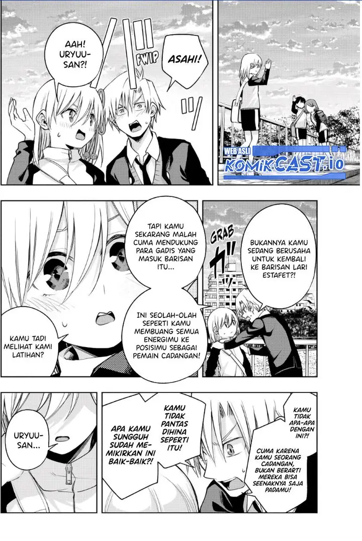 image-komik-amagami-san-chi-no-enmusubi-chapter-93-6/21