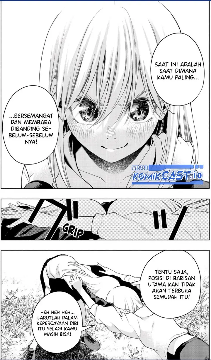 image-komik-amagami-san-chi-no-enmusubi-chapter-93-15/21