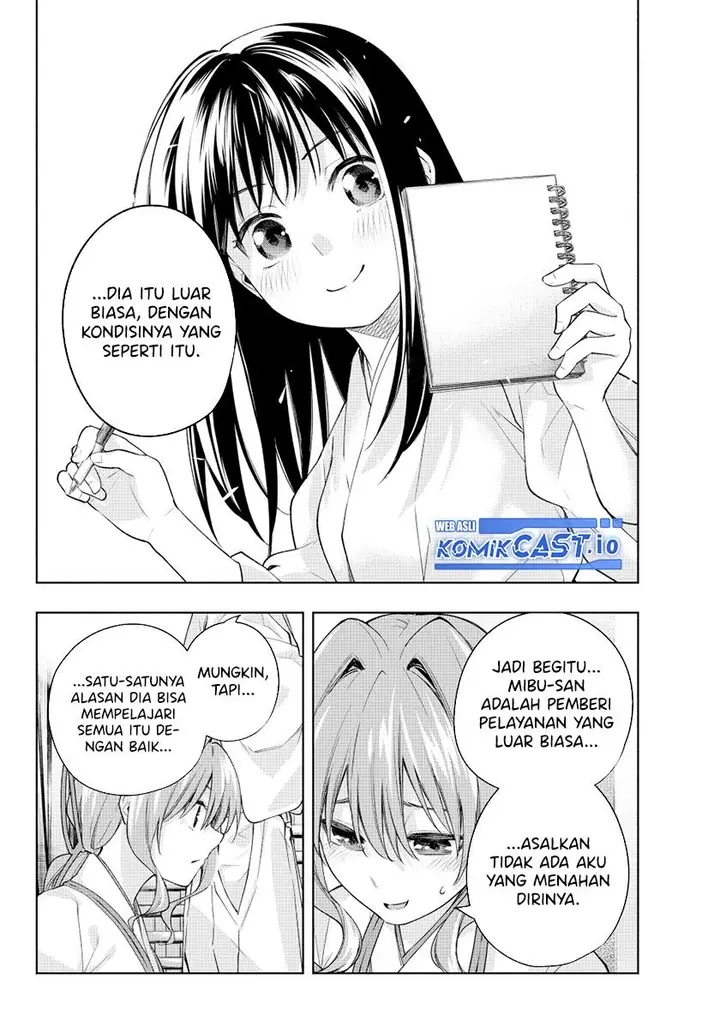 image-komik-amagami-san-chi-no-enmusubi-chapter-94-15/20
