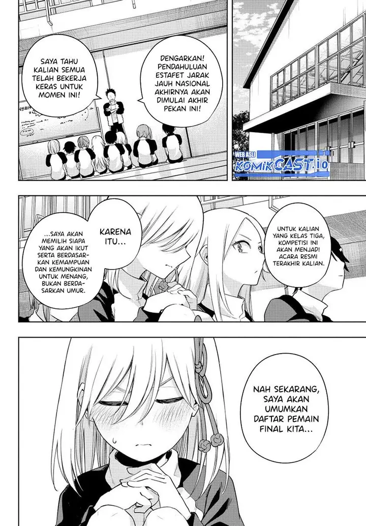 image-komik-amagami-san-chi-no-enmusubi-chapter-96-5/20