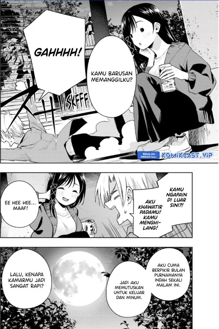 image-komik-amagami-san-chi-no-enmusubi-chapter-98-5/19