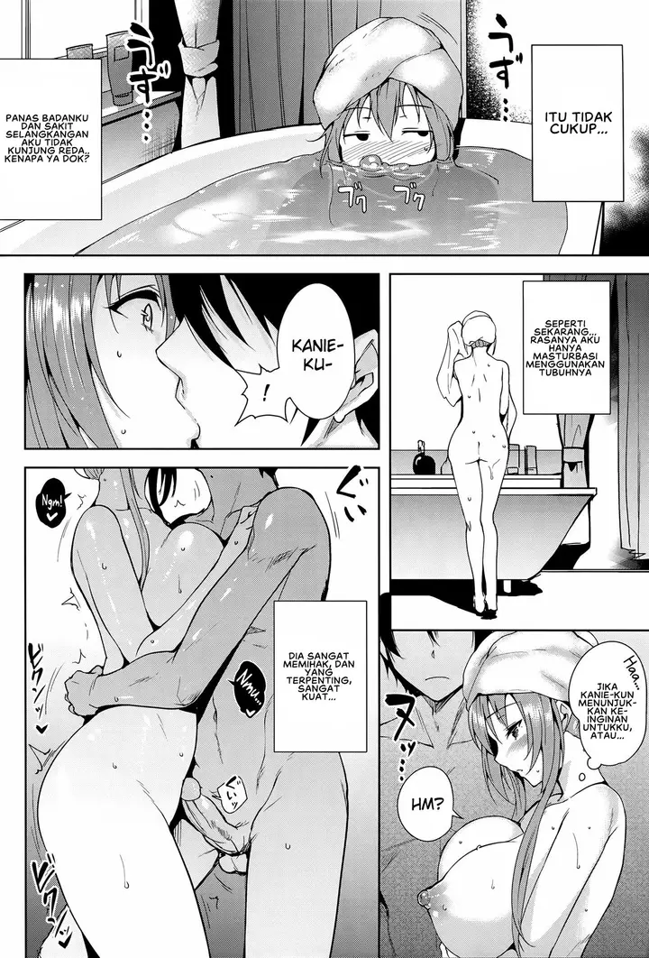 image-komik-amagi-butaiura-chapter-01-11/27