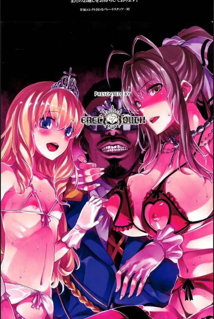 image-komik-amagi-erect-sawaru-chapter-01-end-33/34