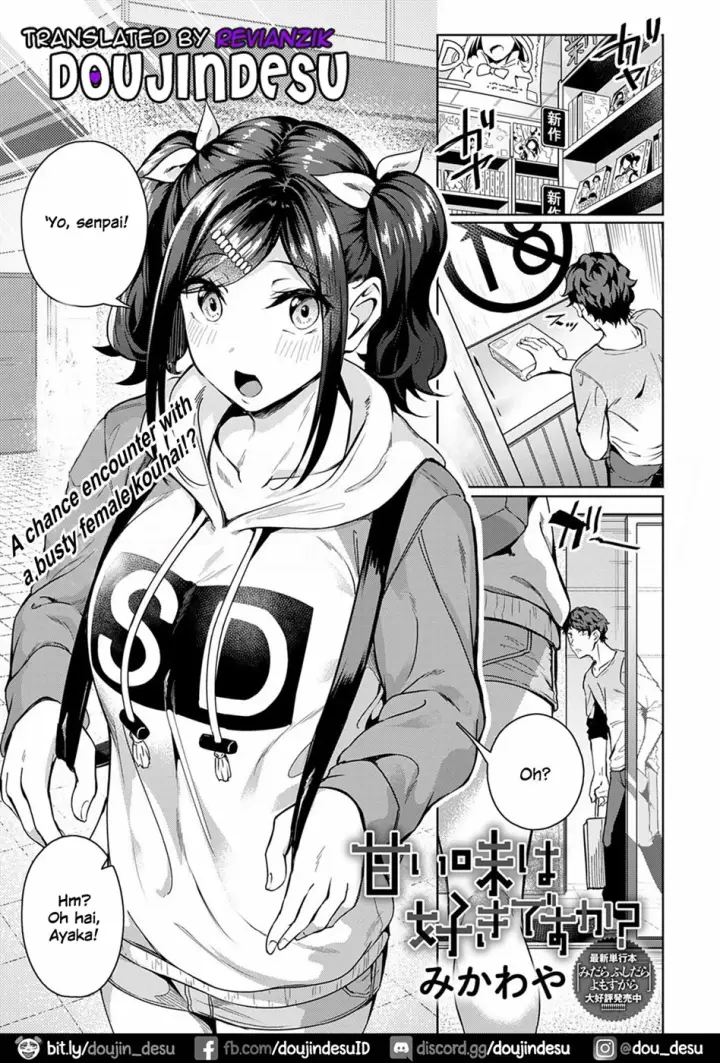 image-komik-amai-aji-chapter-01-0/23