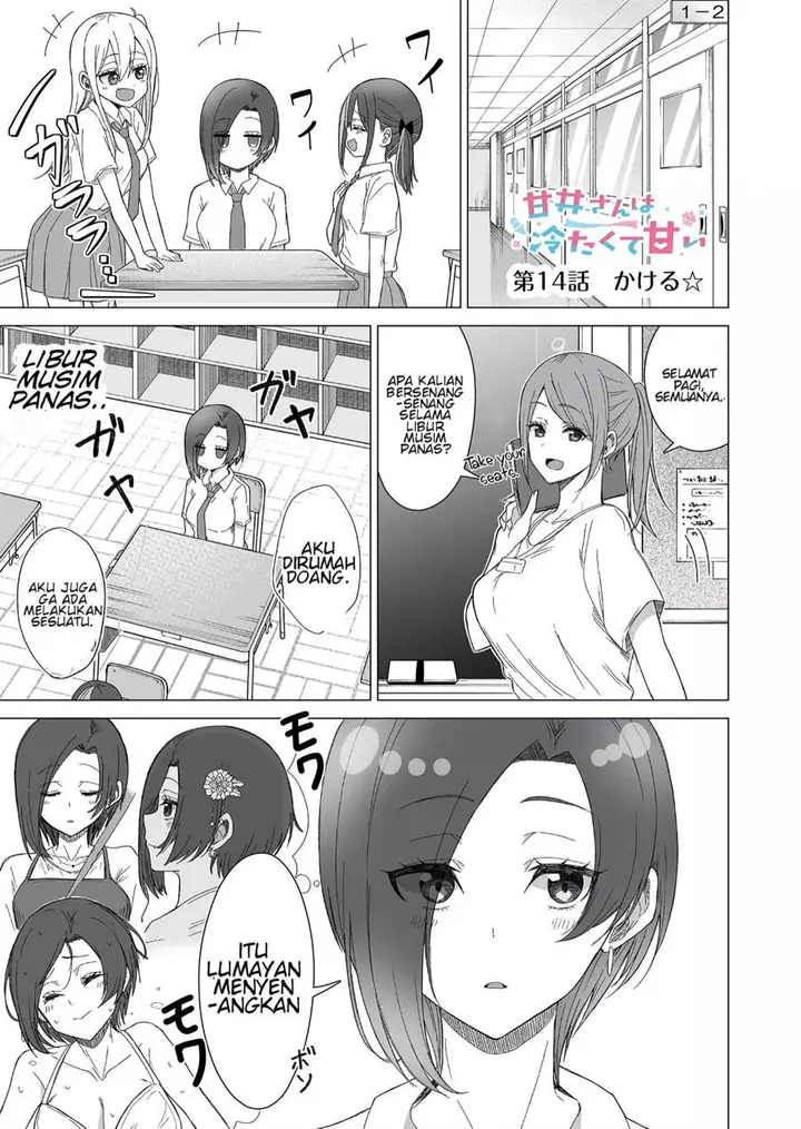 image-komik-amai-san-wa-tsumetakute-amai-chapter-14-1/10