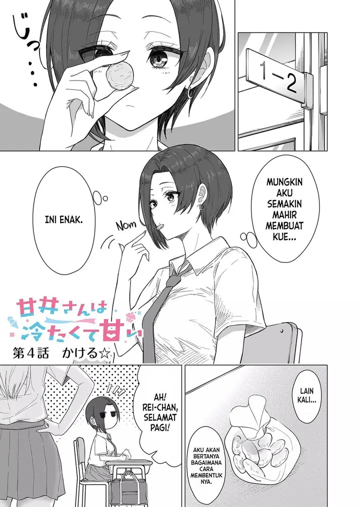 image-komik-amai-san-wa-tsumetakute-amai-chapter-4-1/9
