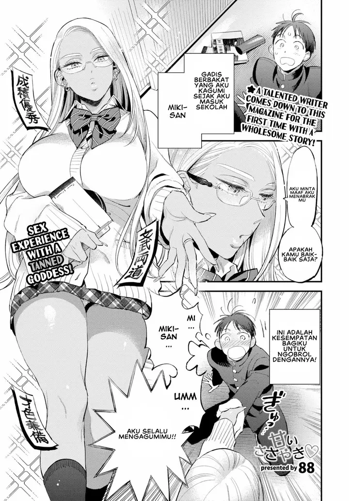 image-komik-amai-sasayaki-chapter-01-0/22