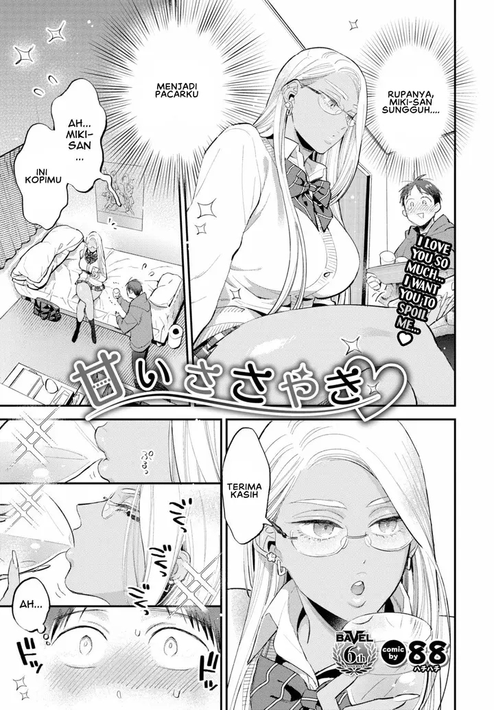 image-komik-amai-sasayaki-chapter-01-2/22