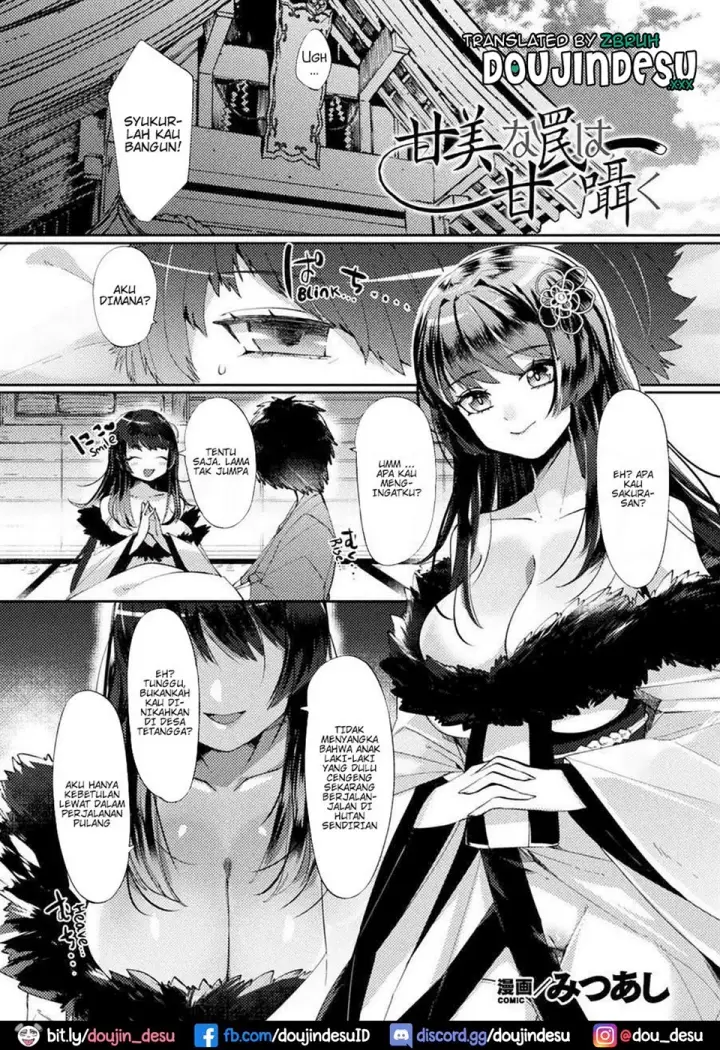 image-komik-amaku-sasayaku-chapter-01-0/17