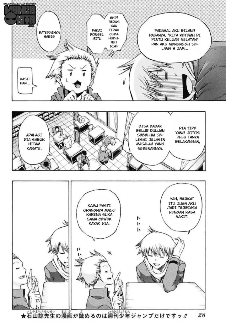 image-komik-amalgam-of-distortion-chapter-01-7/52