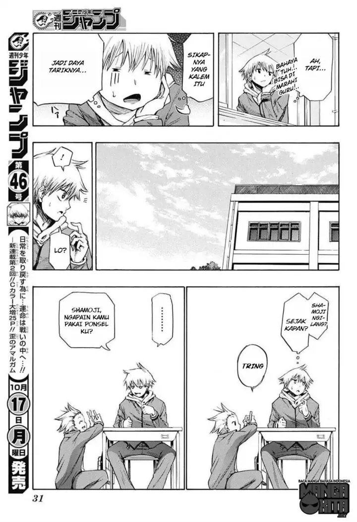 image-komik-amalgam-of-distortion-chapter-01-10/52