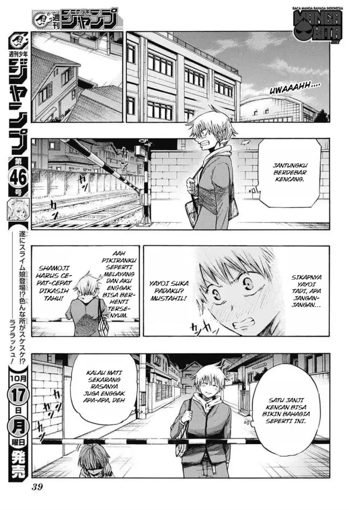 image-komik-amalgam-of-distortion-chapter-01-18/52