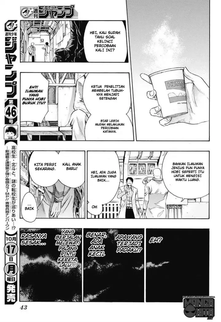 image-komik-amalgam-of-distortion-chapter-01-22/52