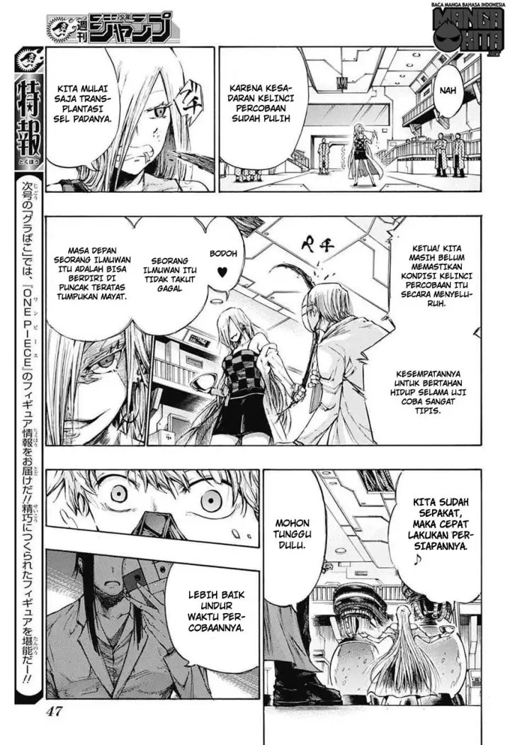 image-komik-amalgam-of-distortion-chapter-01-26/52