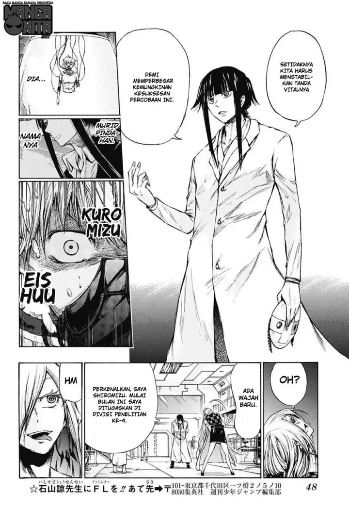 image-komik-amalgam-of-distortion-chapter-01-27/52