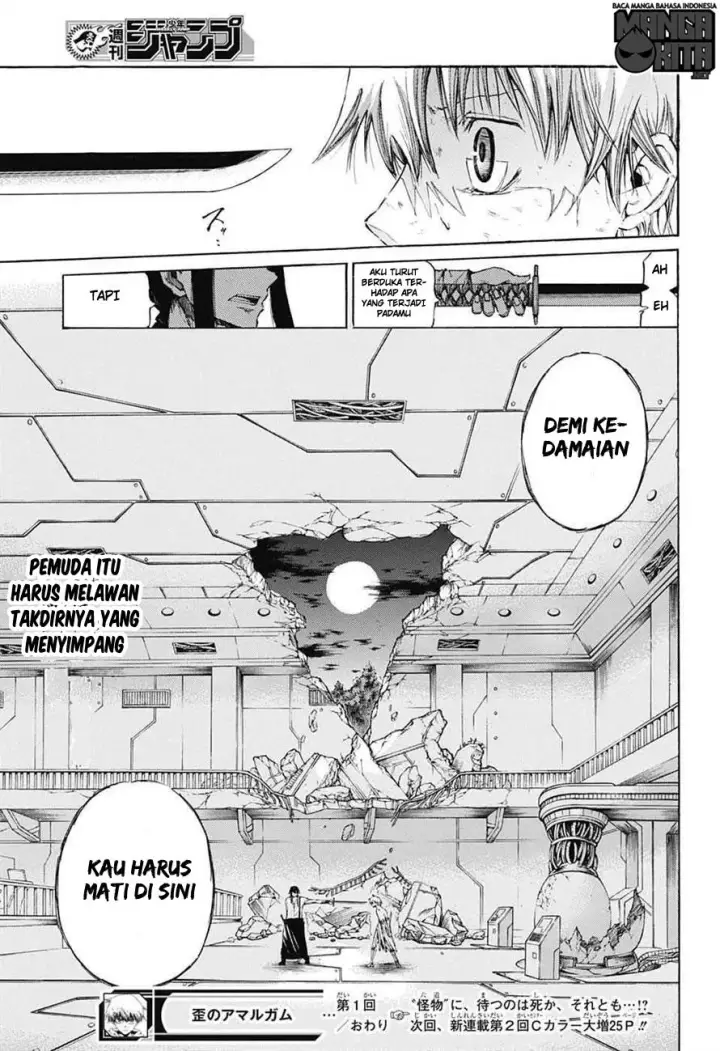 image-komik-amalgam-of-distortion-chapter-01-51/52