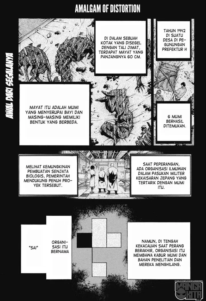 image-komik-amalgam-of-distortion-chapter-02-2/26