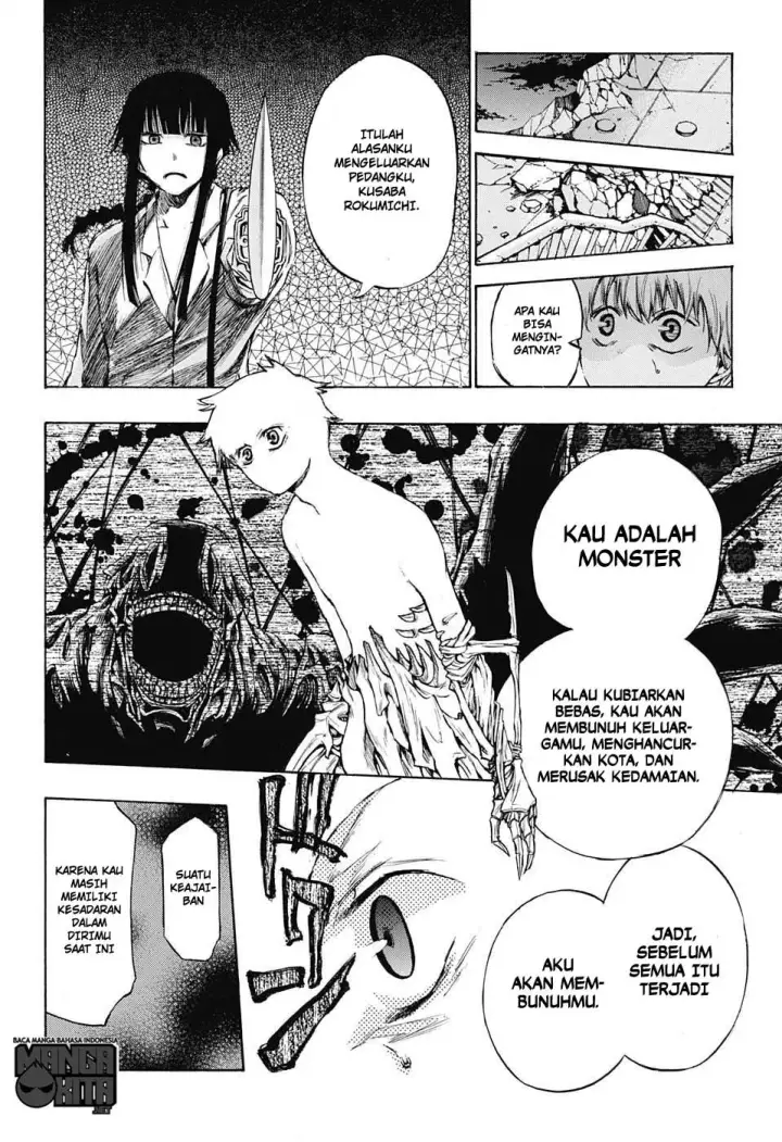 image-komik-amalgam-of-distortion-chapter-02-4/26