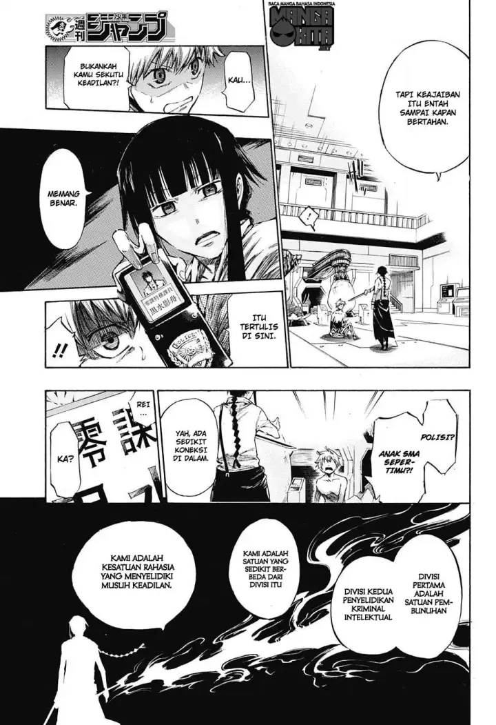 image-komik-amalgam-of-distortion-chapter-02-5/26