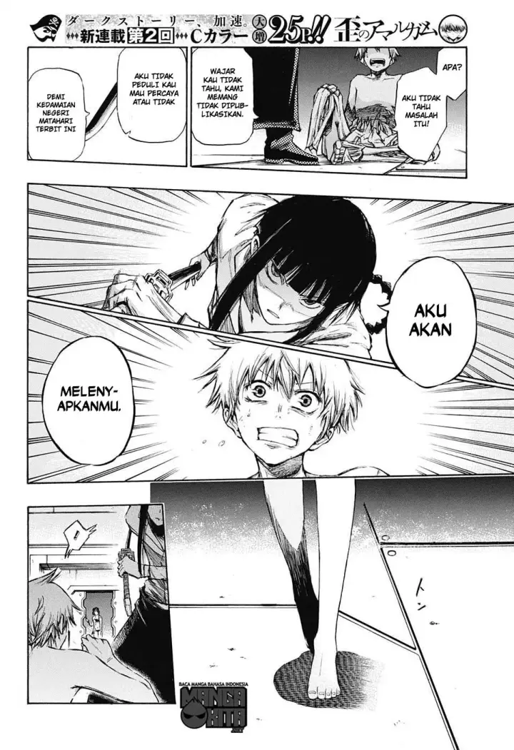 image-komik-amalgam-of-distortion-chapter-02-6/26