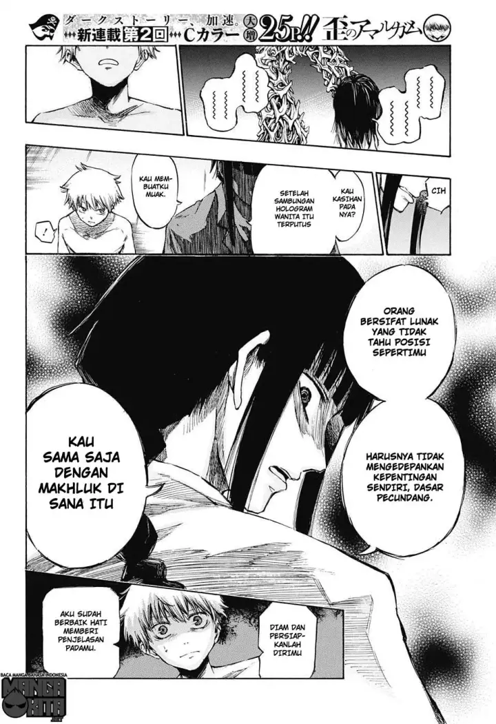 image-komik-amalgam-of-distortion-chapter-02-12/26