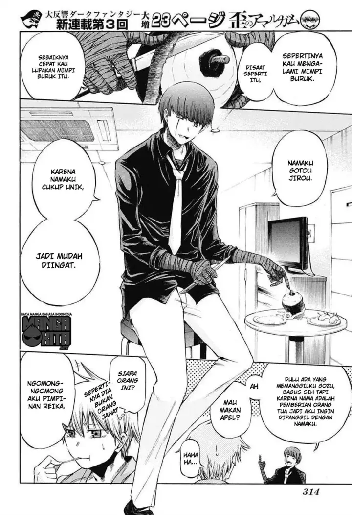 image-komik-amalgam-of-distortion-chapter-03-4/23