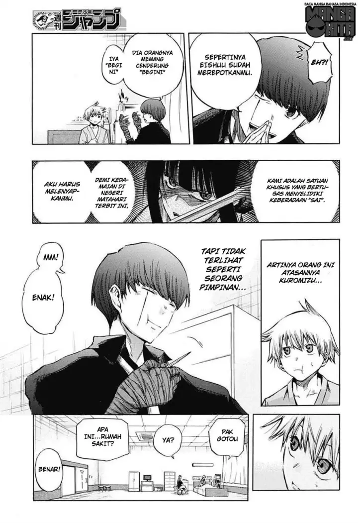 image-komik-amalgam-of-distortion-chapter-03-5/23