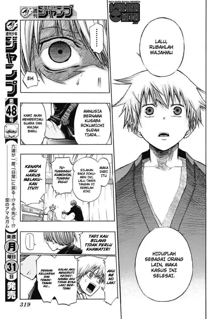 image-komik-amalgam-of-distortion-chapter-03-9/23