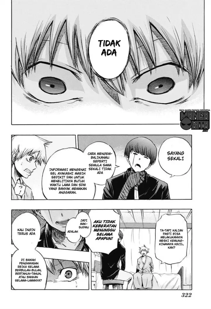 image-komik-amalgam-of-distortion-chapter-03-12/23